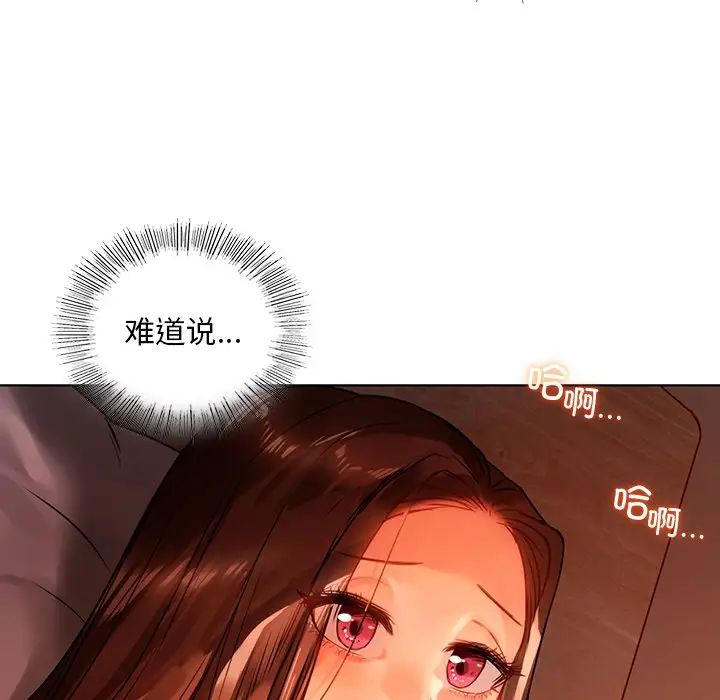 首尔行第15話