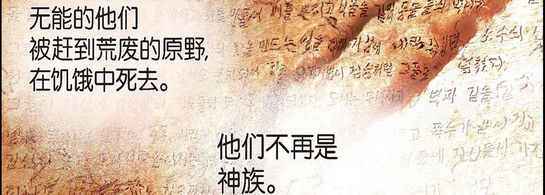 献给心臟第1话