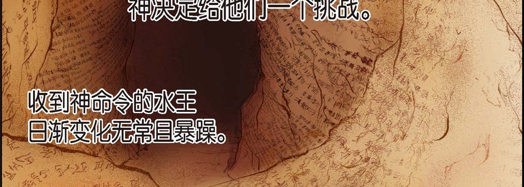献给心臟第1话