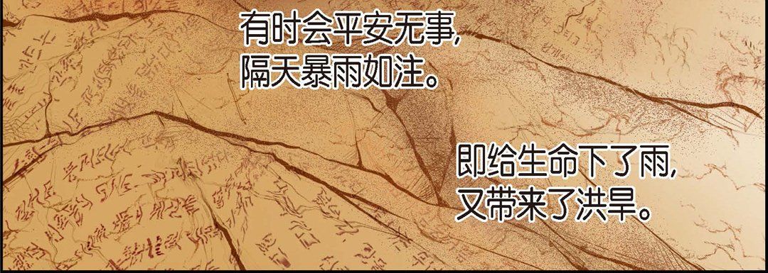 献给心臟第1话