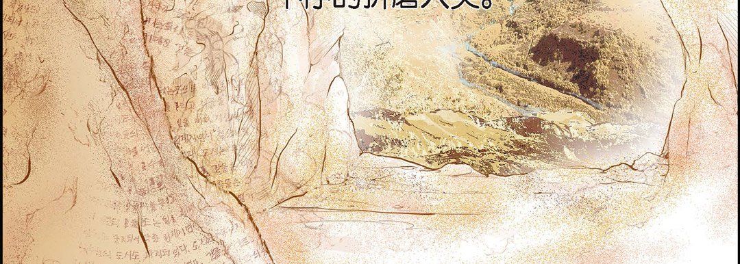 献给心臟第1话