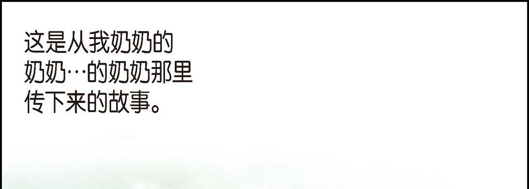 献给心臟第1话
