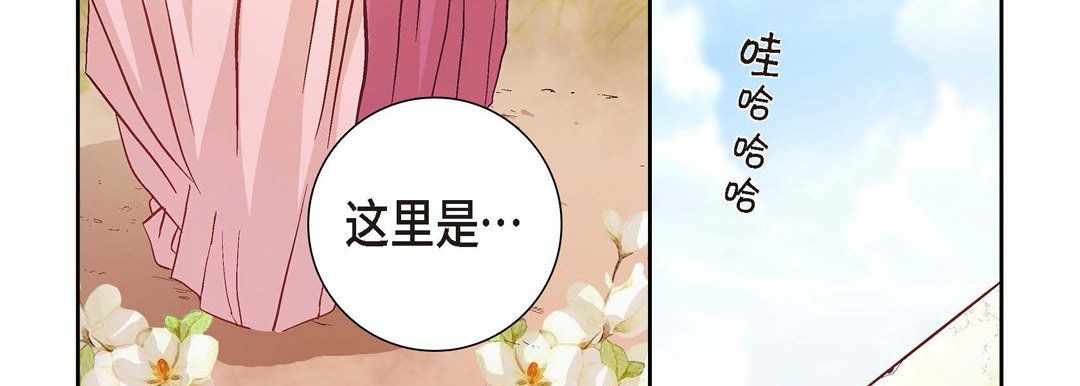 献给心臟第1话