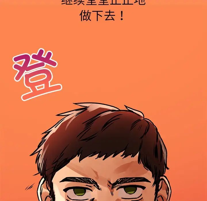 首尔行第16话