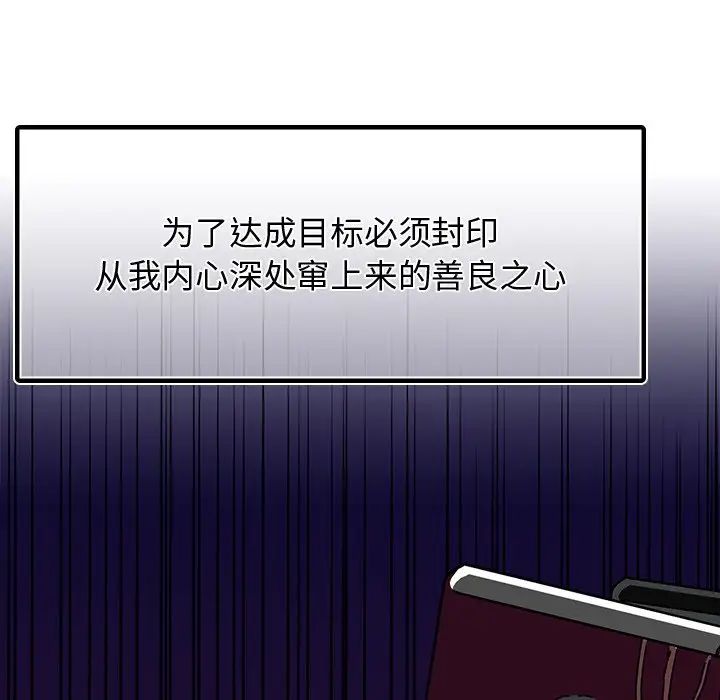 首尔行第16話