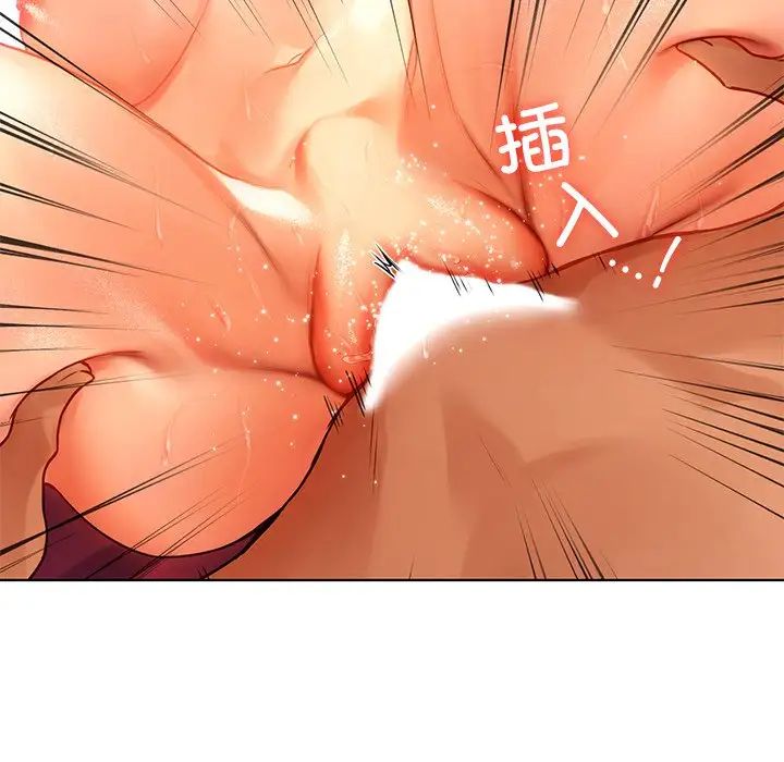 首尔行第16话