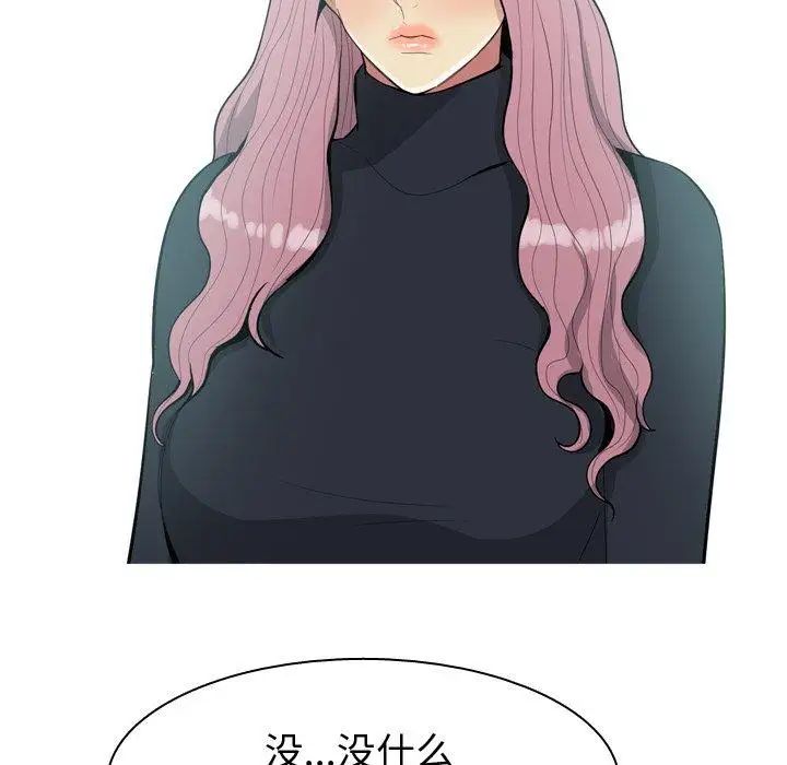 恋爱前奏曲：归来第34话