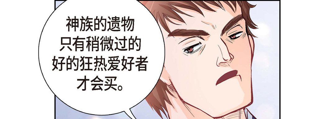 献给心臟第1话