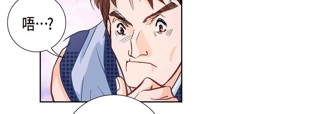 献给心臟第1话