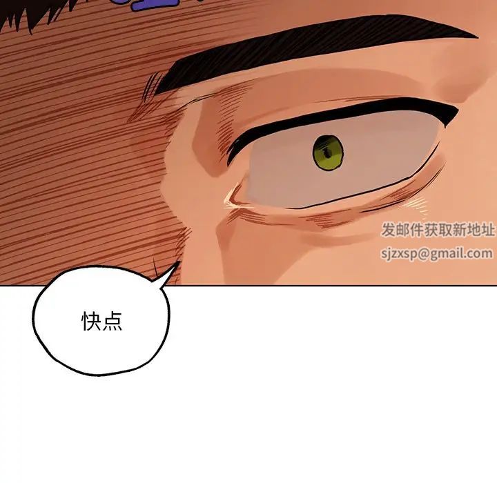 首尔行第16话
