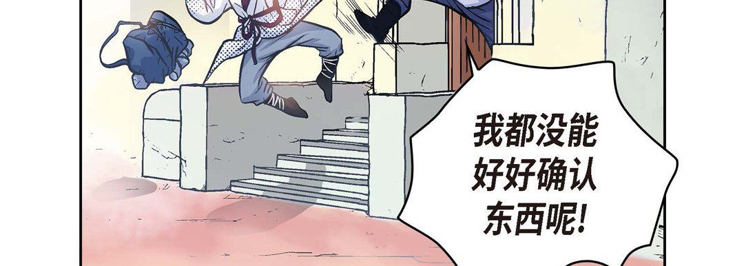 献给心臟第1话