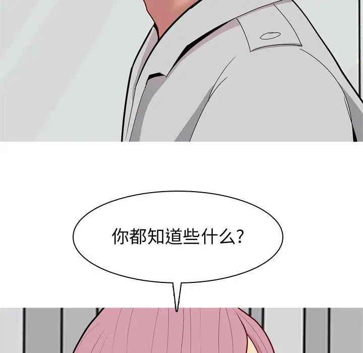 恋爱前奏曲：归来第35话
