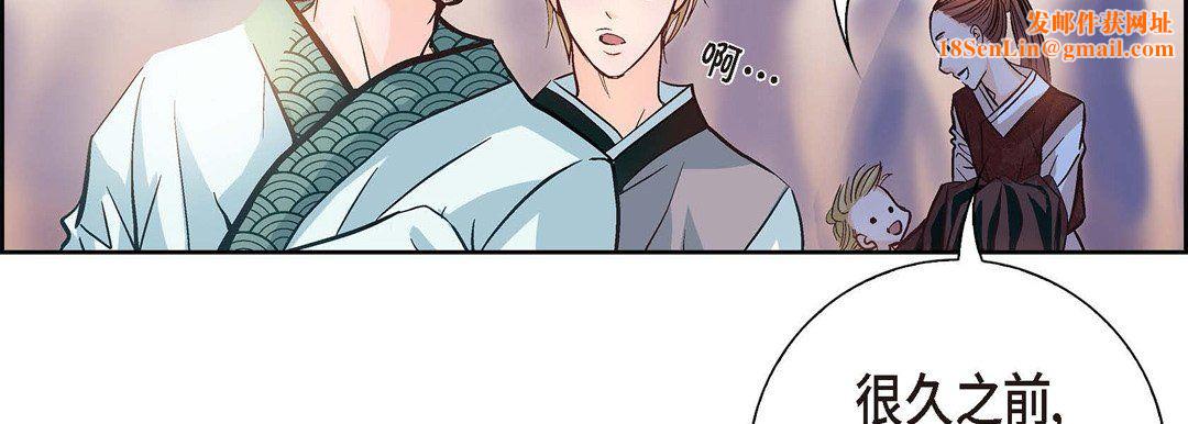 献给心臟第1话