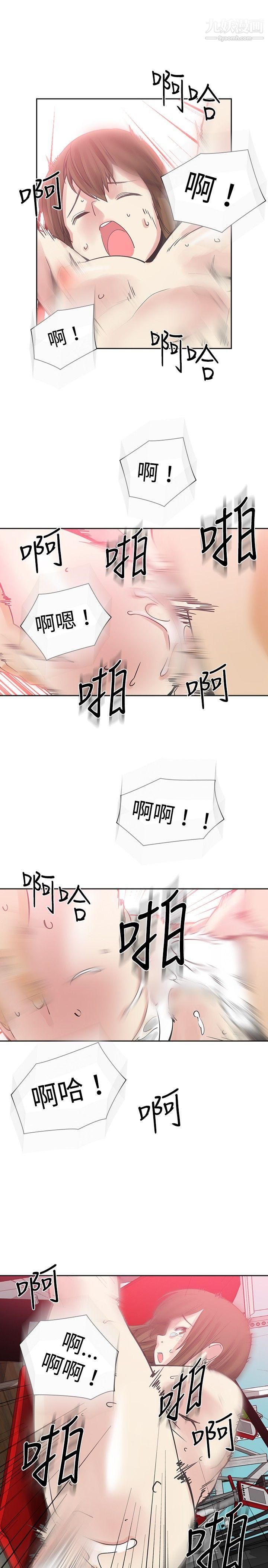 二十再重来第24话