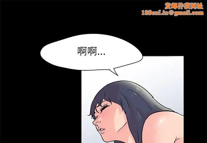 走不出的房間第33話