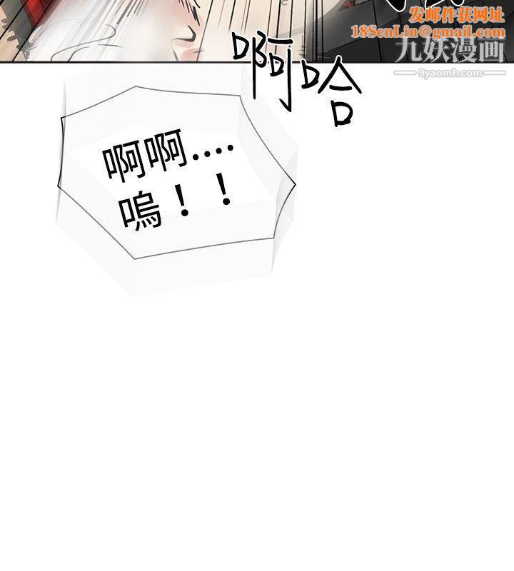 二十再重來第24話