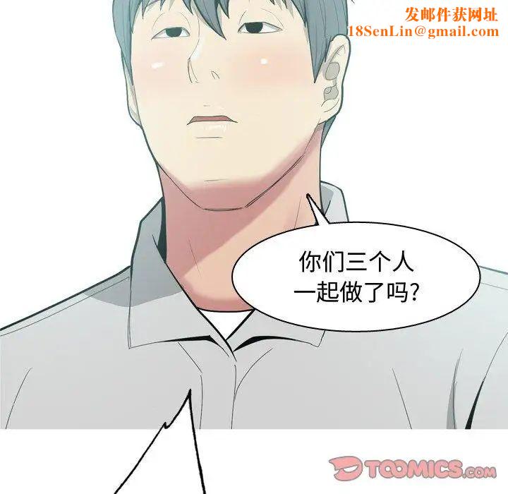 恋爱前奏曲：归来第35话