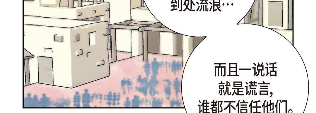 献给心臟第1话