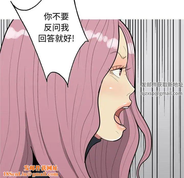 恋爱前奏曲：归来第35话