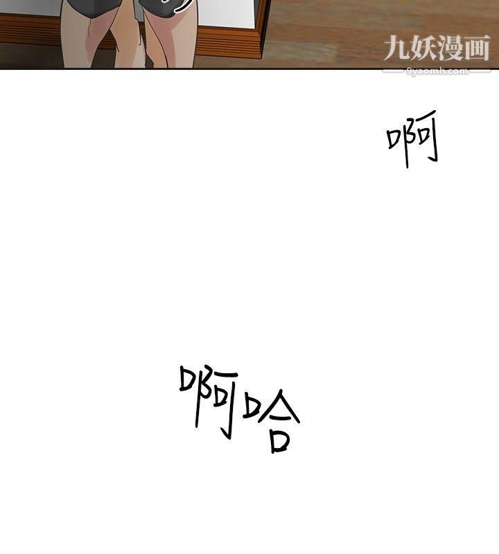 二十再重来第24话
