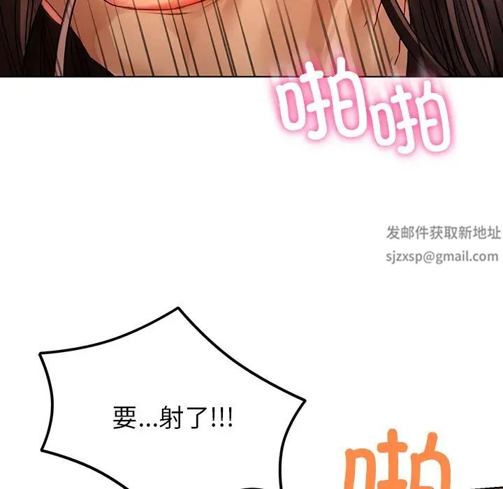 首尔行第16话