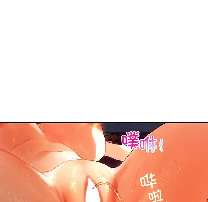 首尔行第16话