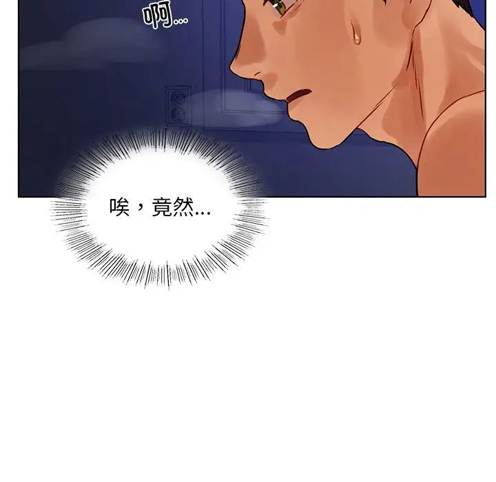 首尔行第16话