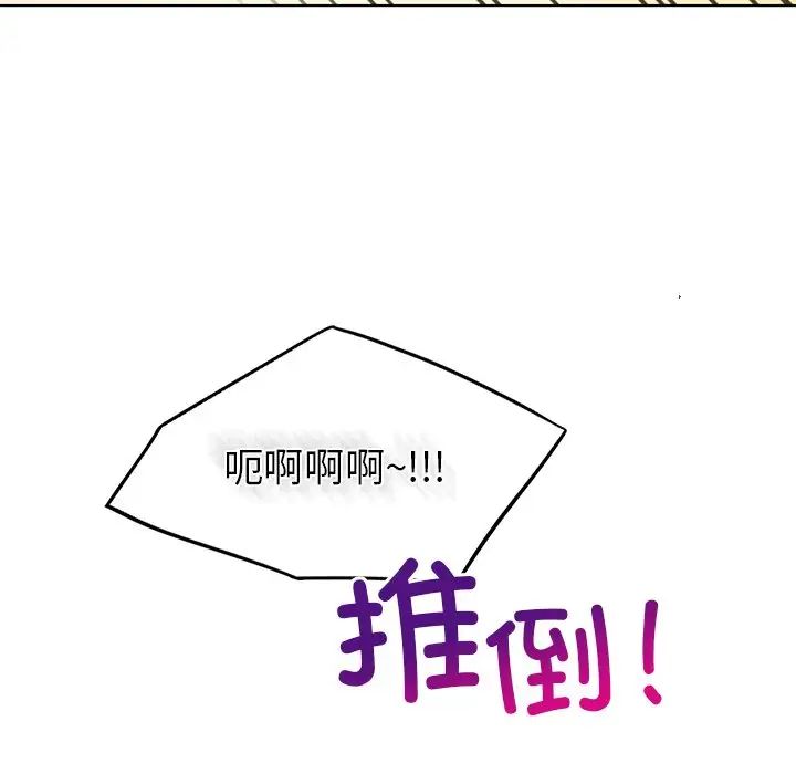 首尔行第16話