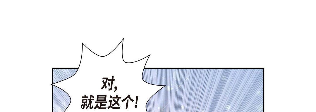 献给心臟第1话
