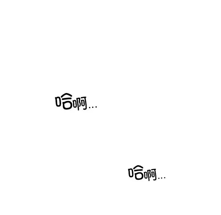 首尔行第16话