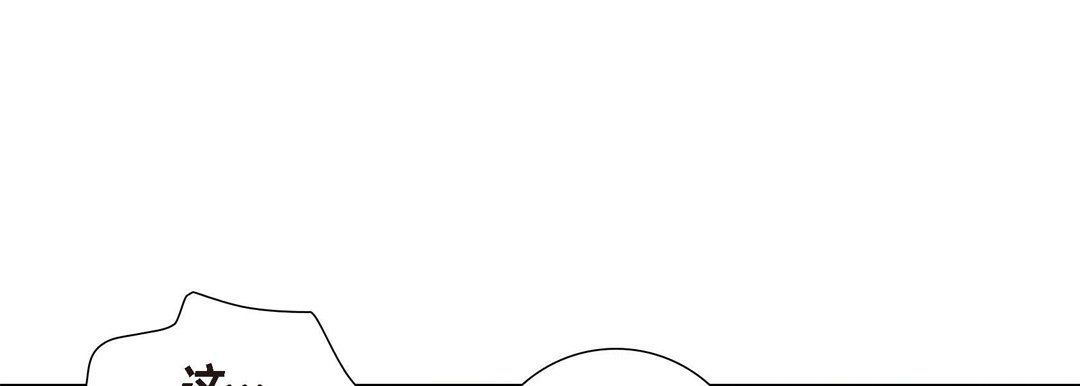 献给心臟第1话