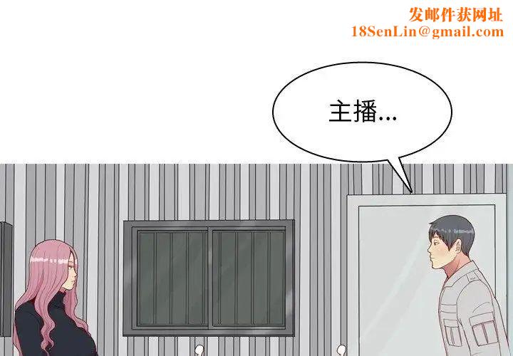 恋爱前奏曲：归来第36话