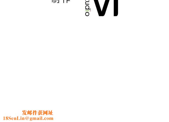 首尔行第16话