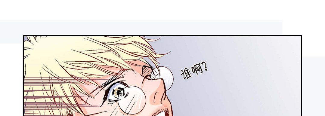 献给心臟第1话