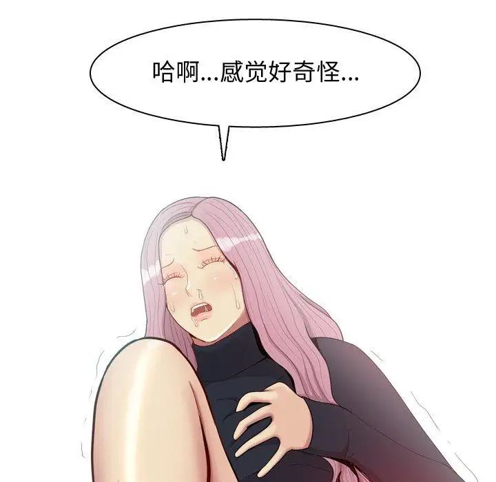 恋爱前奏曲：归来第36话