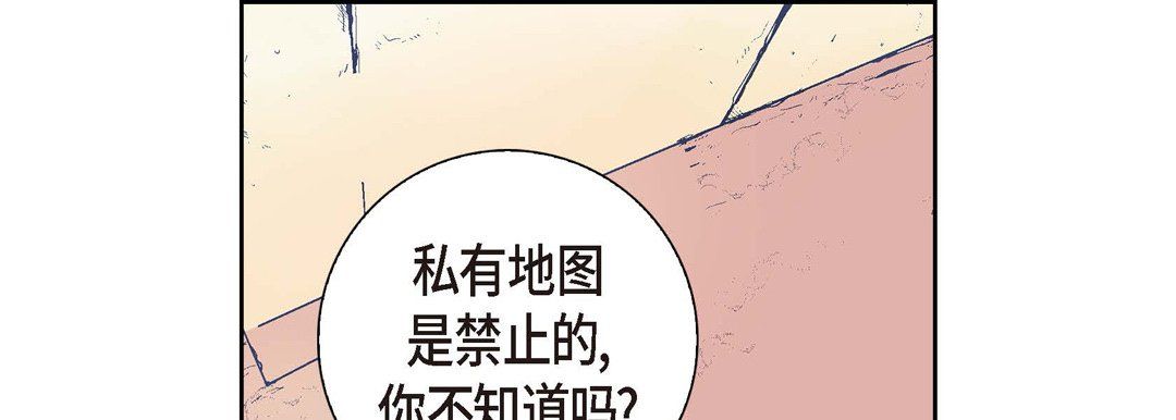 献给心臟第1话