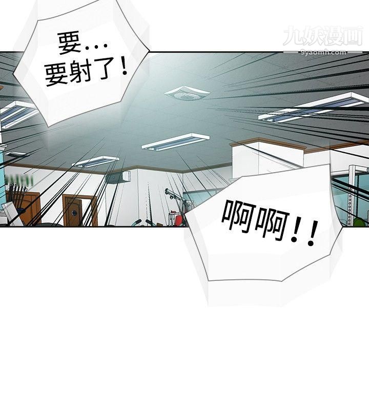 二十再重來第27話