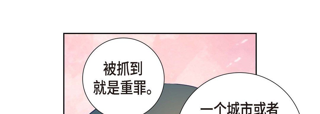 献给心臟第1话