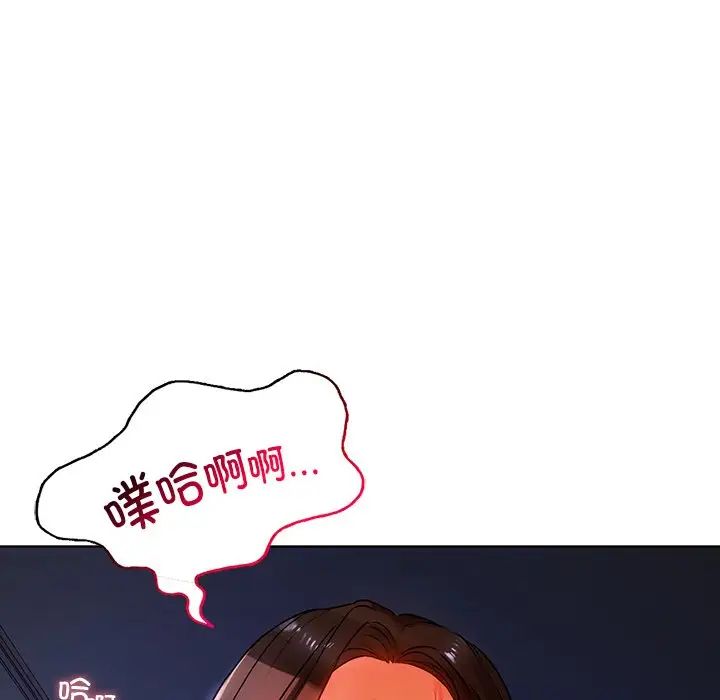 首尔行第17话