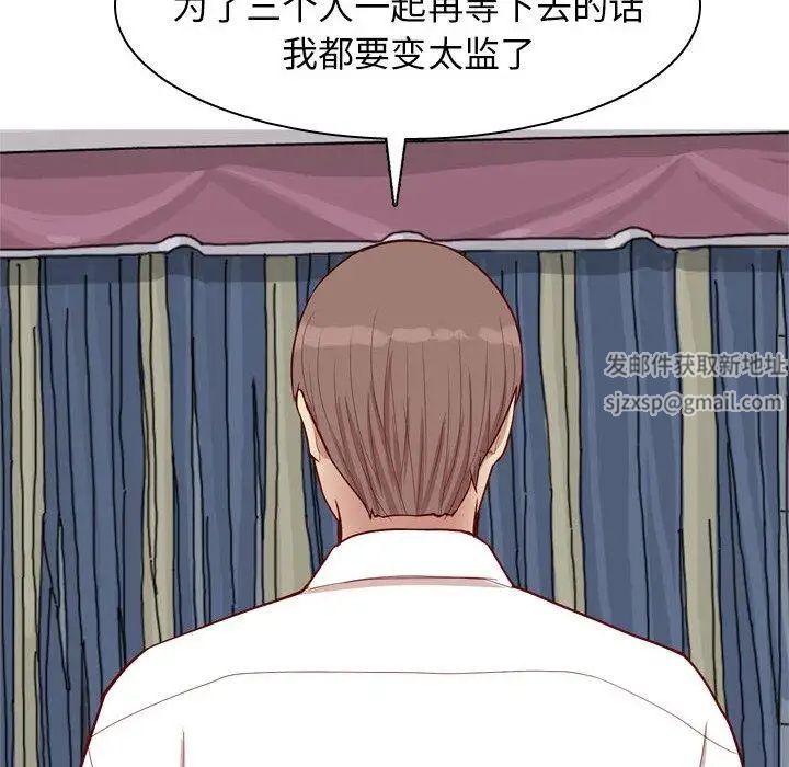 戀愛前奏曲：歸來第36話