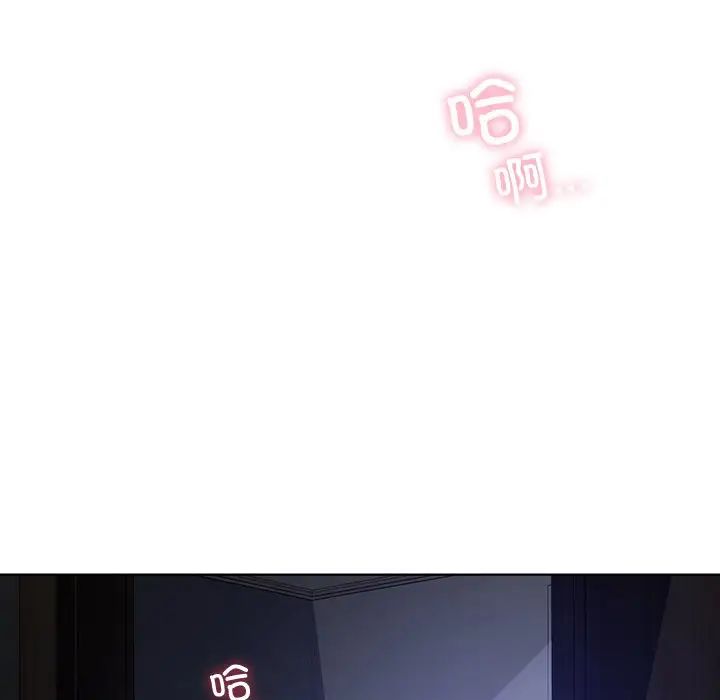 首尔行第17话