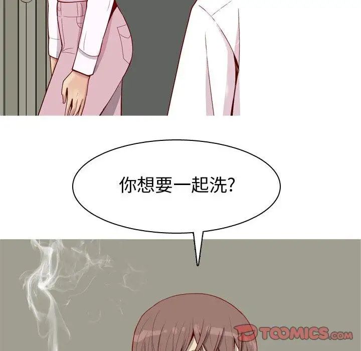 恋爱前奏曲：归来第36话