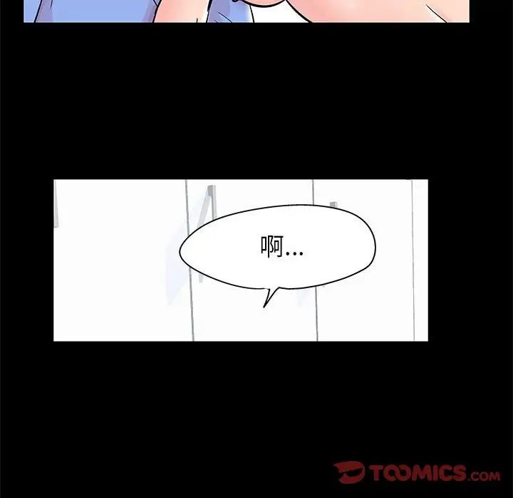 走不出的房間第35話