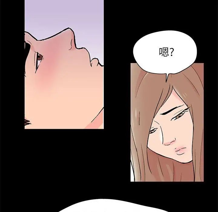 走不出的房間第35話