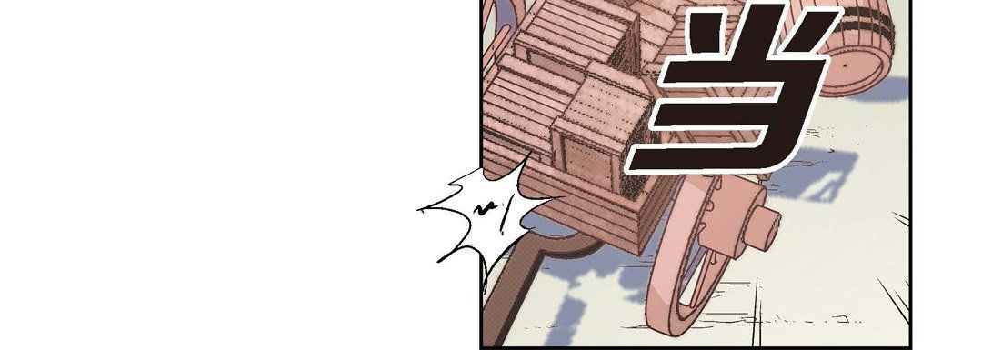 献给心臟第2话
