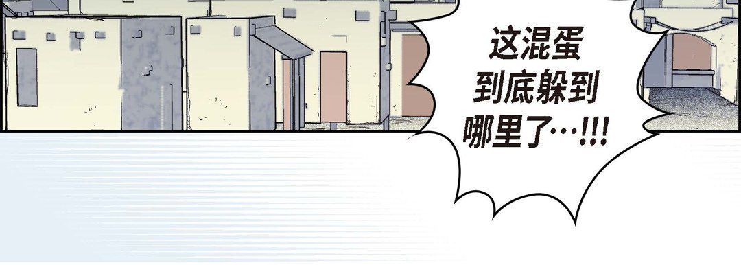 献给心臟第2话