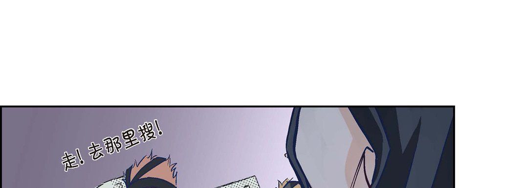 献给心臟第2话