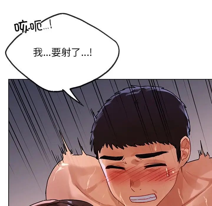 首尔行第17话
