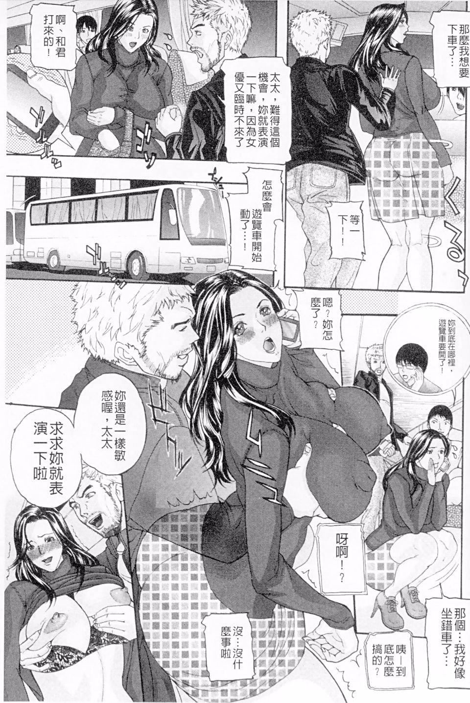 [沢田大介]絶対隷母[沢田大介]絶対隷母