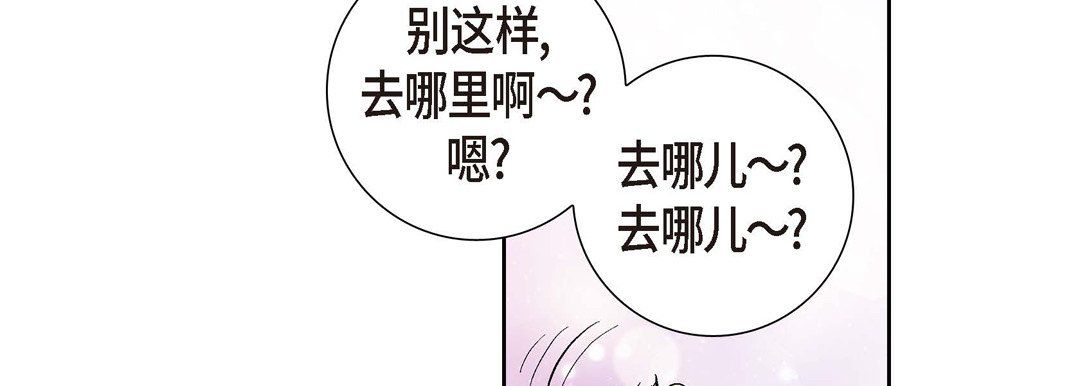 献给心臟第2话